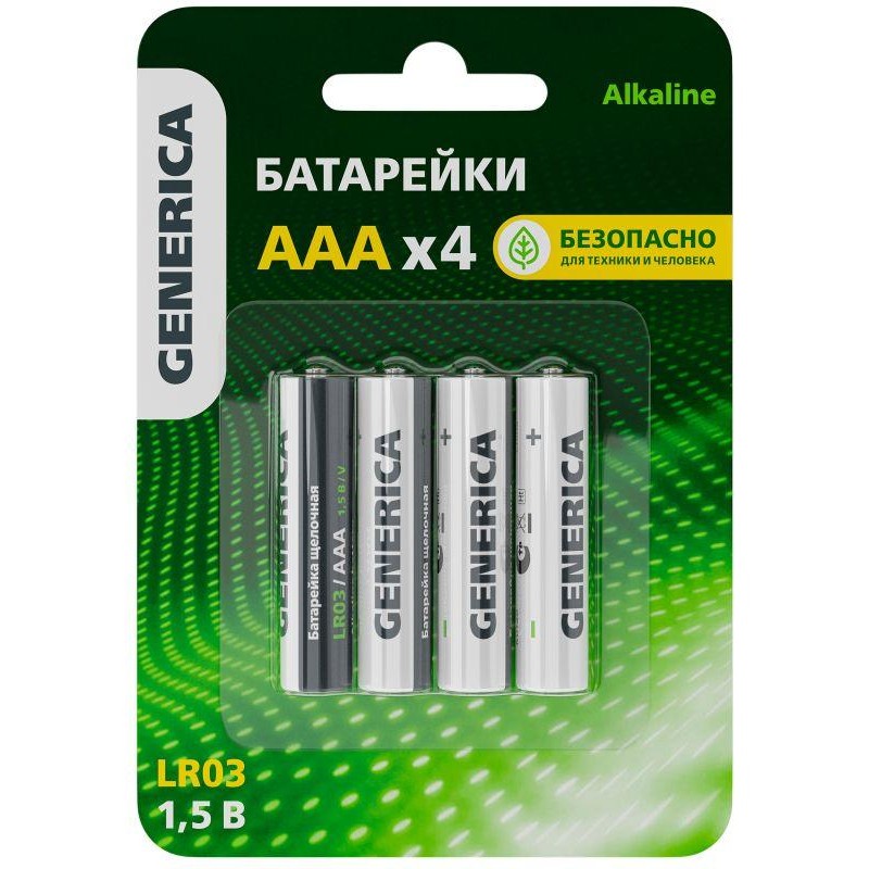 Элемент питания алкалиновый AAA/LR03 Alkaline (блист.4шт) GENERICA ABT-LR03-ST-L04-G