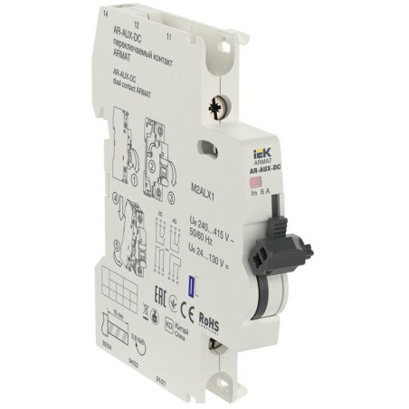 Контакт переключаемый AR-AUX-DC 240...415В ARMAT IEK AR-AUX-DC-240-415