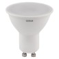 Лампа светодиодная LED Value LVPAR1675 10SW/830 10Вт GU10 230В 10х1RU OSRAM 4058075581722