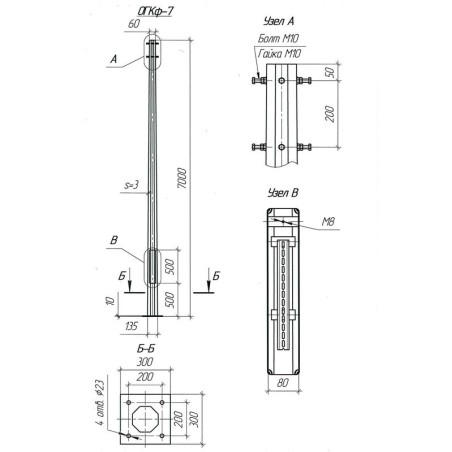 Опора ОГКф-7 (3мм 60/135 фл.300х10 мц. 200 отв. 23х4) гор. оцинк. UMECON МК 89835