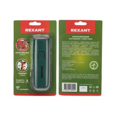 Отпугиватель/тренер собак ультразвуковой Rexant 71-0069