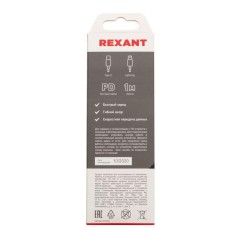 Кабель Type-C-Lightning PD 1м графит нейлон Rexant 18-7054