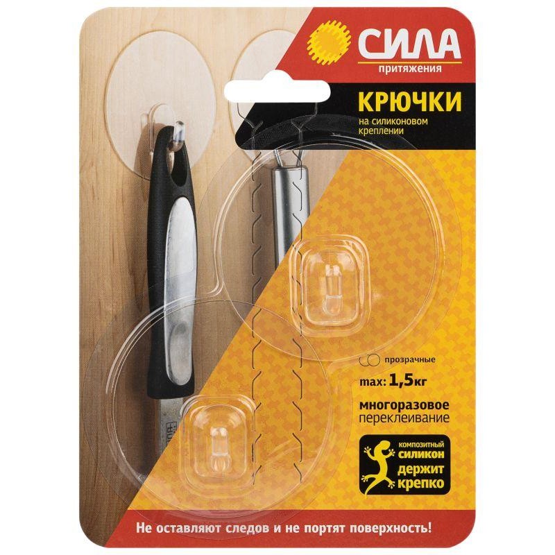 Крючок на силиконновом крепление 6.8d до 1.5кг (SH68-R2TR-24) (24/288/2304) прозр. (уп.2шт) СИЛА Б00