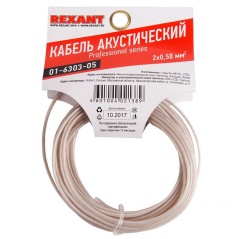 Кабель Stereo 2х0.50 прозр. SILICON (уп.5м) Rexant 01-6303-05