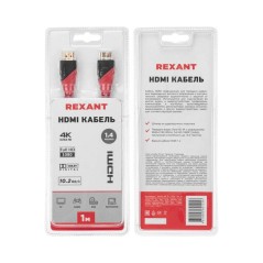 Шнур HDMI - HDMI gold 1м с фильтрами Rexant 17-6202