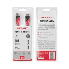 Шнур HDMI - HDMI gold 3м с фильтрами Rexant 17-6205