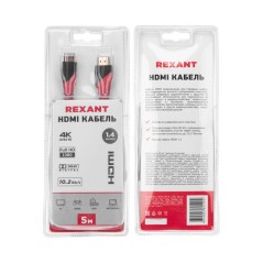 Шнур HDMI - HDMI gold 5м с фильтрами Rexant 17-6206