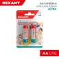 Элемент питания алкалиновый AA/LR6 1.5В 2800мА.ч ультра (блист.2шт) Rexant 30-1025