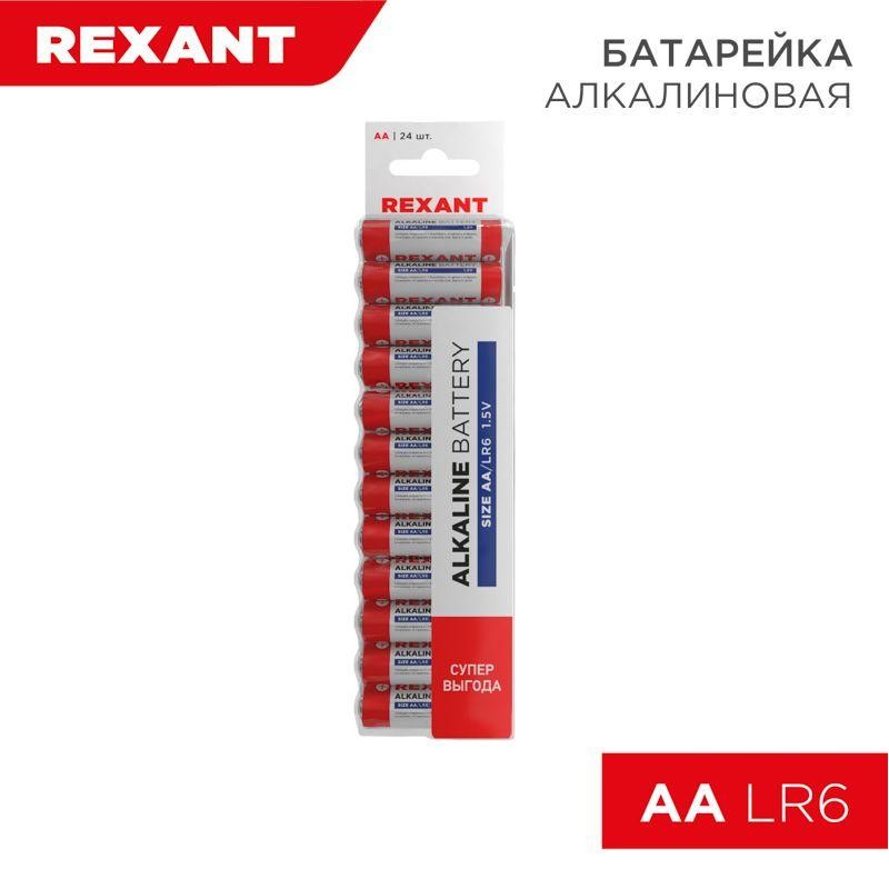 Элемент питания алкалиновый AA/LR6 (уп.24шт) Rexant 30-1024