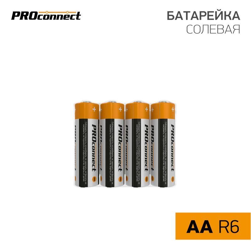 Элемент питания солевой AA/R6P (уп.4шт) PROCONNECT 30-0010