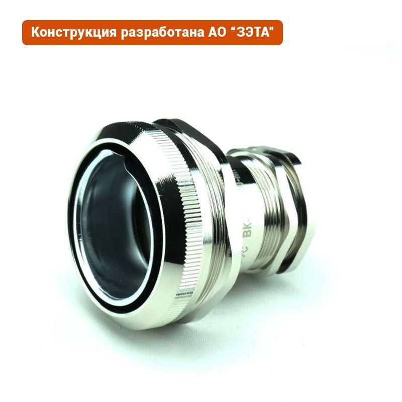 Ввод кабельный ВК-М40-30-МР50 IP66/IP67/IP68 ГОФРОМАТИК/ЗЭТАРУС zeta30025