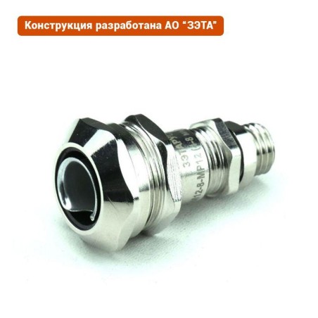 Ввод кабельный ВК-М16-8-МР12 IP66/IP67/IP68 ГОФРОМАТИК/ЗЭТАРУС zeta30009