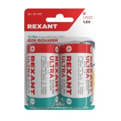 Элемент питания алкалиновый D/LR20 1.5В 15200мА.ч (блист.2шт) Rexant 30-1020