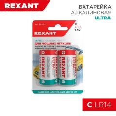 Элемент питания алкалиновый C/LR14 1.5В 600мА.ч (блист.2шт) Rexant 30-1014