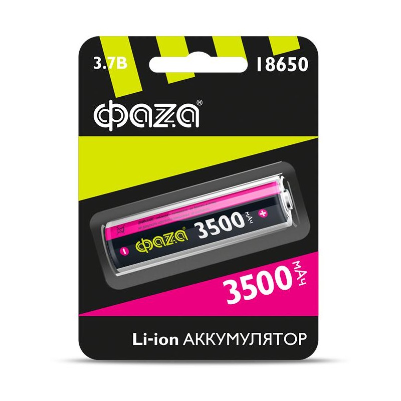 Аккумулятор 18650 3.7В Li-Ion 3500мА.ч без платы защиты ФАZА 5028050