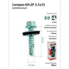 Саморез КР ZP св. 5.5х25 коробка с окном (уп.60шт) Tech-Krep 124627