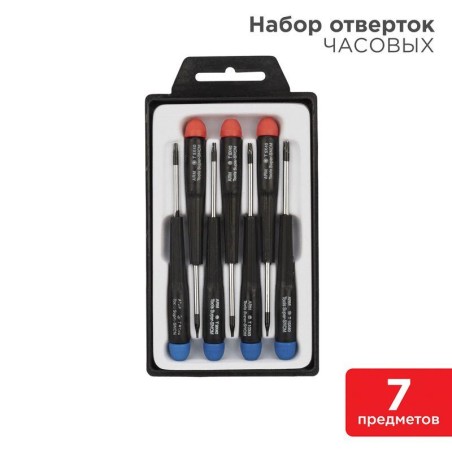 Набор отверток часовых "TORX" HT-5214 (HY-5214) REXANT 12-6041