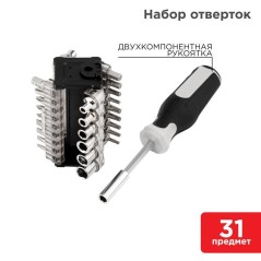 Набор отверток 31 предмет Kranz KR-12-4791