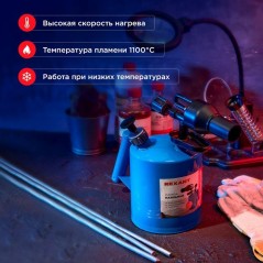 Лампа паяльная ПЛ-2.0л Rexant 12-0009