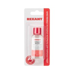 Флюс для пайки ПАЯЛЬНАЯ КИСЛОТА 30 мл инд. упак. Rexant 09-3610-1