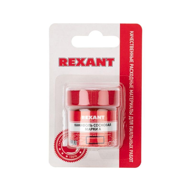 Канифоль сосновая флюс НЕЙТРАЛЬНЫЙ марка А 20г инд. упак. Rexant 09-3710-1