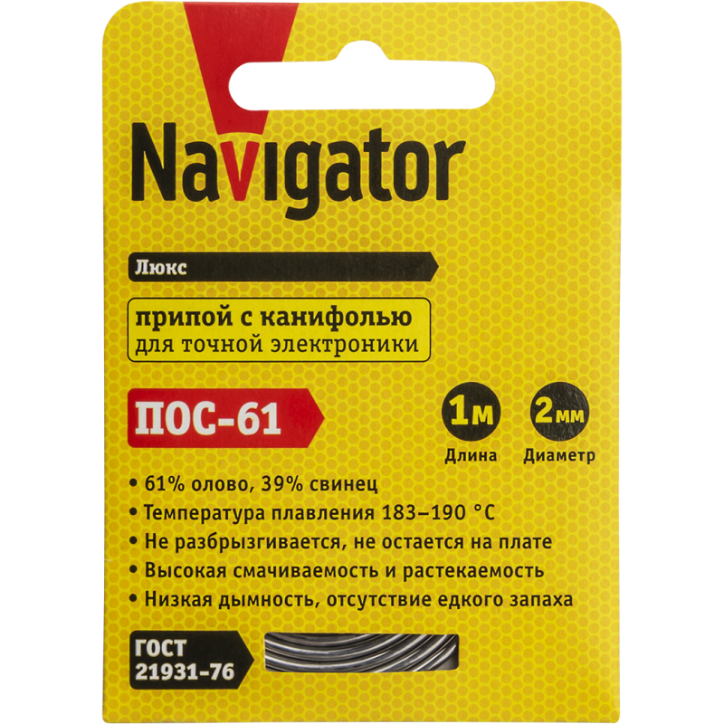 Припой 93 091 NEM-Pos03-61K-2-S1 (ПОС-61, спираль, 2мм, 1 м) Navigator 93091