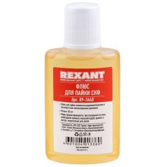 Набор для пайки К2 жидкий флюс (флюс ПК флюс СКФ флюс ЛТИ-120) Rexant 09-3741