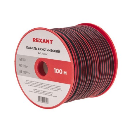 Кабель Stereo 2х0.5 Red/Black 100м (м) Rexant 01-6103-3