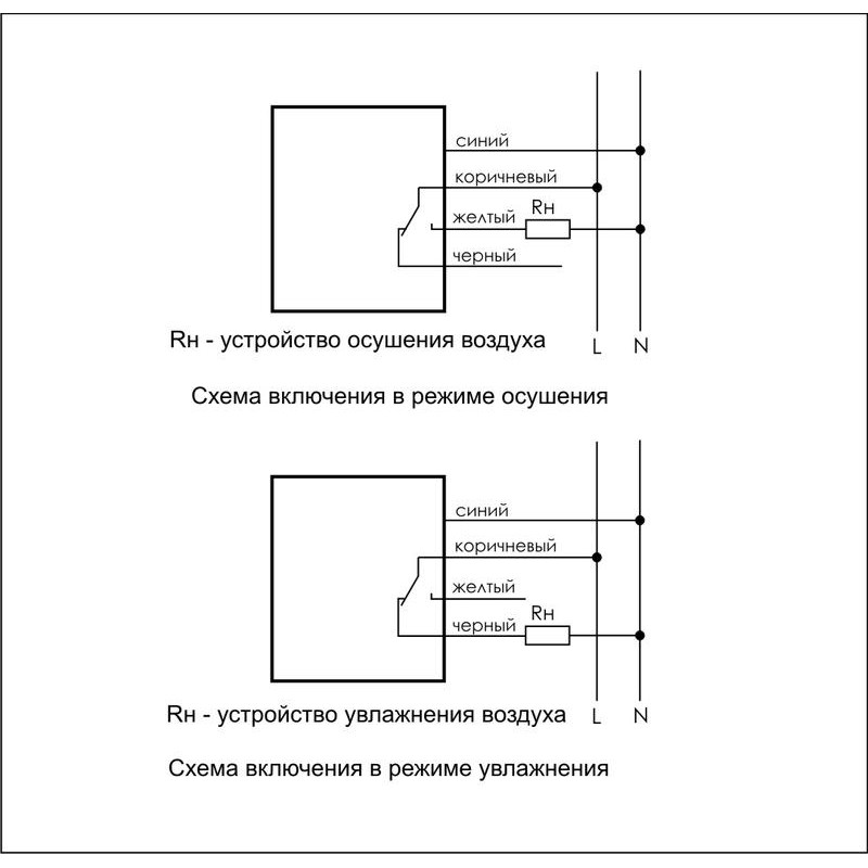 Реле контроля влажности RH-1 (четырехфункциональный встроен. датчик монтаж на плоскость) 230В 16А 1N
