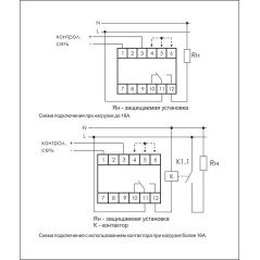 Реле напряжения CP-720DC (однофазное, контроль верхнего и нижнего значений напряжения, выбор напряже