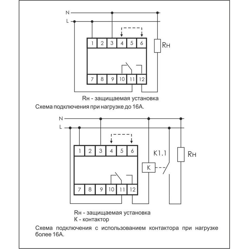 Реле напряжения CP-720 (однофазный, контроль верхнего и нижнего значений напряжения, 150-450В AC 16А