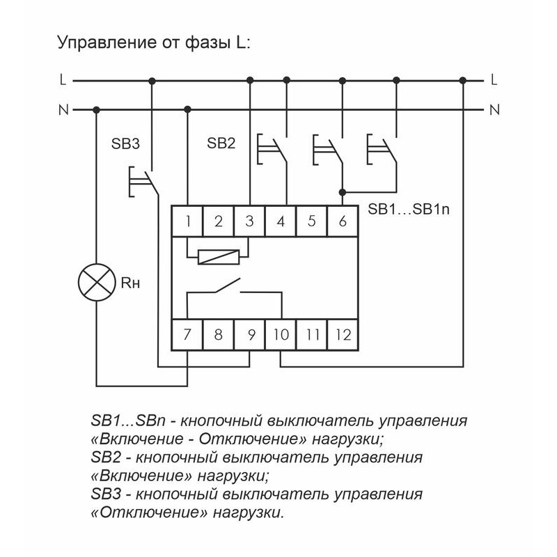 Реле импульсное BIS-412i (установка на DIN-рейку, для группового режима работы, для нагрузки с больш