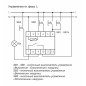 Реле импульсное BIS-412i (установка на DIN-рейку, для группового режима работы, для нагрузки с больш