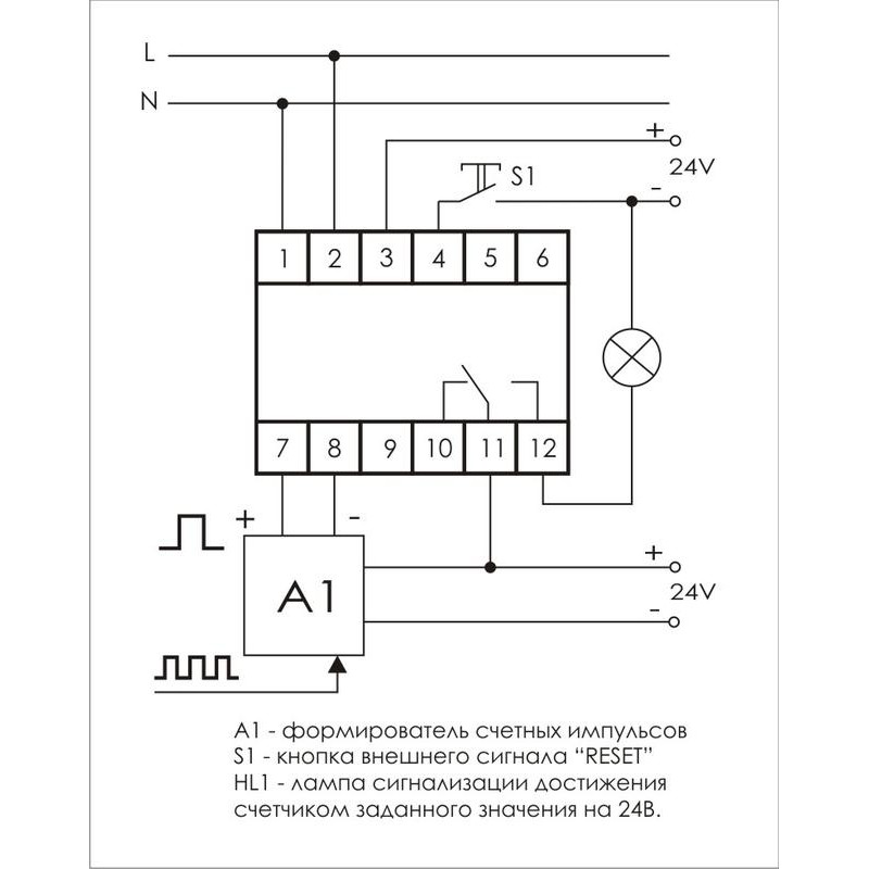 Счетчик импульсов CLI-01 24-264В AC/DC 8А 1NO/NC IP20 вход сброса реле управления нагрузкой прямой с