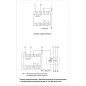 Реле тока РR-610-01 (исп.1 (20-110А), монтаж на DIN-рейке 35мм 230В 10А 1P IP20) F@F EA03.004.001