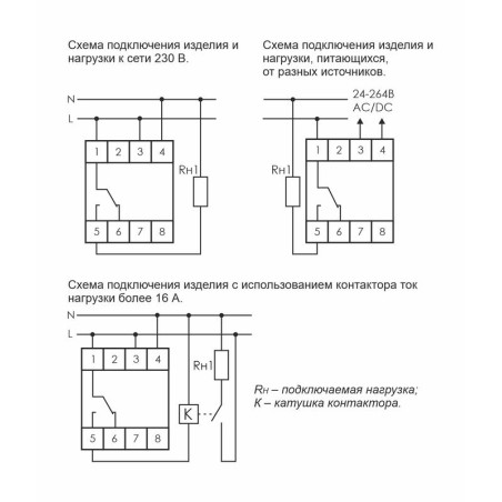 Реле времени астрономическое PCZ-524 24-264В AC/DC 16А 1 переключ. контакт IP20 1 канал F@F EA02.002