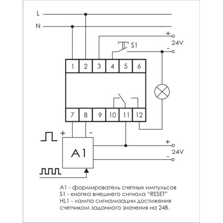 Счетчик импульсов CLI-02 24-264В AC/DC 8А 1NO/NC IP20 вход сброса реле управления нагрузкой прямой/о