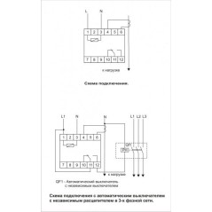 Реле тока РR-610-02 (исп.2 (100-190А), монтаж на DIN-рейке 35мм 230В 10А 1P IP20) F@F EA03.004.002