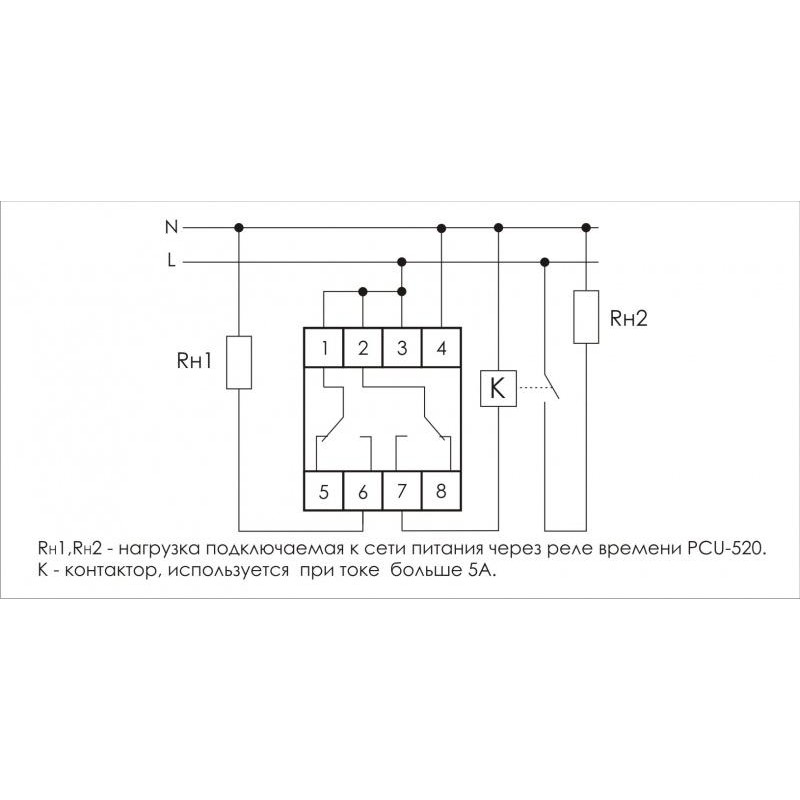 Реле времени PCU-520 2х8А 230В 2 перекл. IP20 многофункц. монтаж на DIN-рейке F@F EA02.001.012