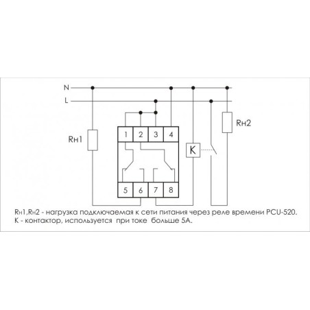 Реле времени PCU-520 2х8А 230В 2 перекл. IP20 многофункц. монтаж на DIN-рейке F@F EA02.001.012