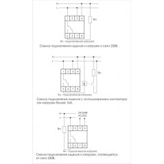 Реле времени PCZ-523 16А 24-264В AC/DC 1 переключ. контакт IP20 1 канал импульс. 1с 99мин 2х60вкл./в