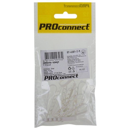 Дюбель-хомут 5-10 бел. (уп.10шт) PROCONNECT 07-4501-2-9