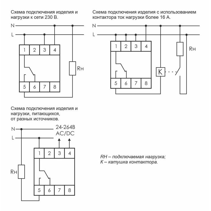 Реле времени PCZ-521 16А 24-264В AC/DC 1 перекл. IP20 1 канал-125 пар включ./выключ. суточн./недел.