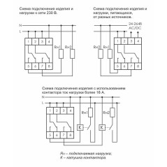 Реле времени PCZ-522 2х16А 24-264В AC/DC 2 перекл. IP20 2канала-2х125пар включ./выключ. суточн./неде