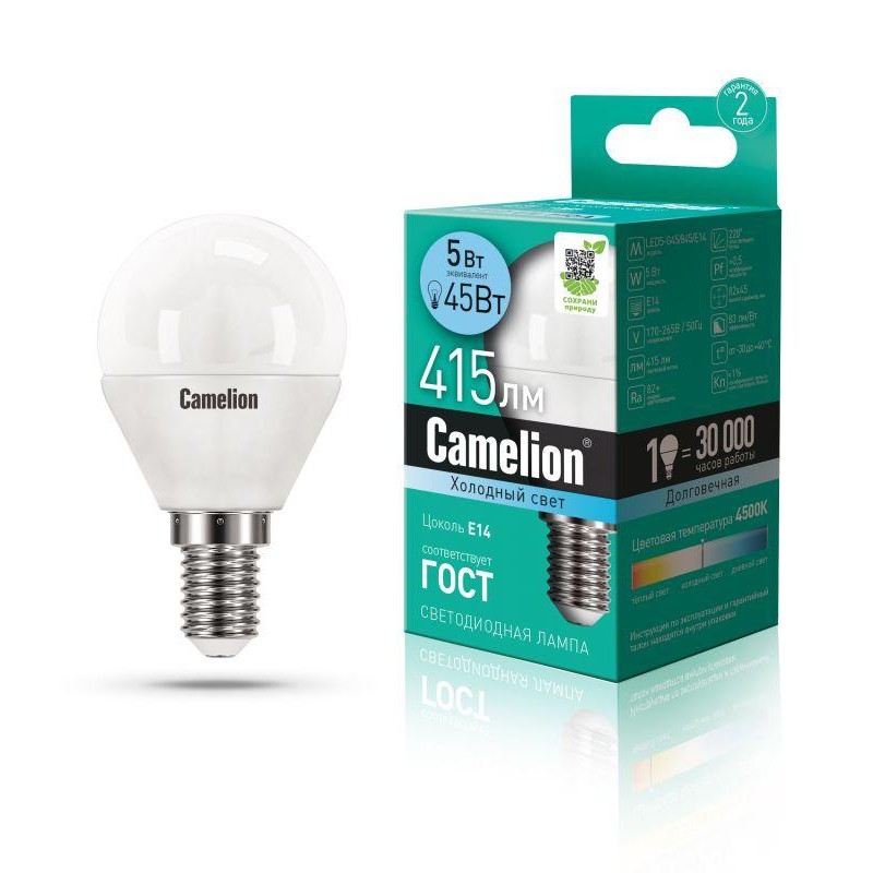 Лампа светодиодная LED5-G45/845/E14 5Вт шар 4500К бел. E14 405лм 220-240В Camelion 12029