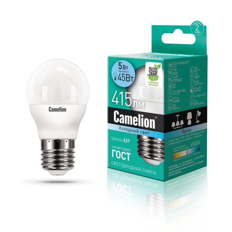 Лампа светодиодная LED5-G45/845/E27 5Вт шар 4500К бел. E27 405лм 220-240В Camelion 12030