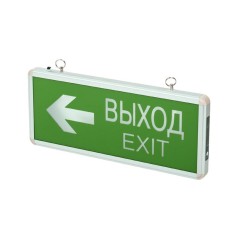 Светильник светодиодный (оповещатель) PEL 102-2 "ВЫХОД-EXIT/стрелка направления" 3Вт 1.2В IP20 (табл