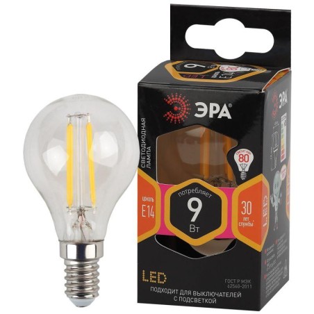 Лампа светодиодная филаментная F-LED P45-9w-827-E14 P45 9Вт шар E14 тепл. бел. ЭРА Б0047020