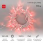 Гирлянда светодиодная "Нить" 10м 100LED красн. 10Вт 230В IP65 эффект мерцания провод ПВХ бел. (нужен