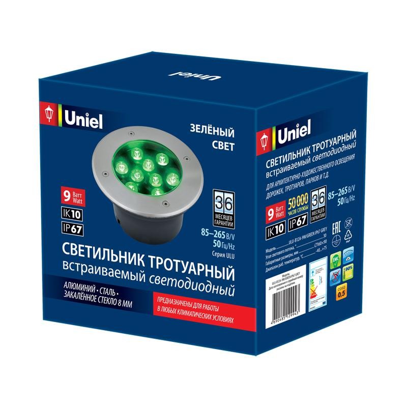 Светильник светодиодный архитектурный ULU-B12A-9W/GREEN IP67 GREY уличный встраиваемый зел. свет кор